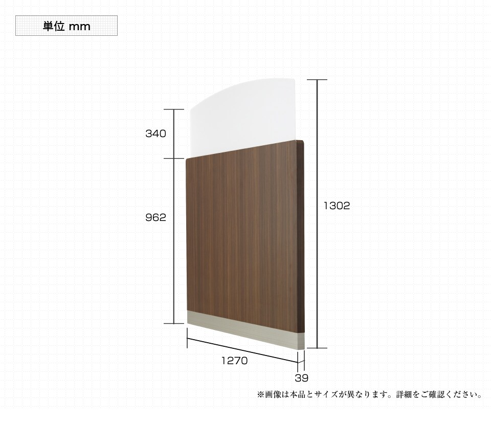 SE-PX-SPR-B 商品サイズ1