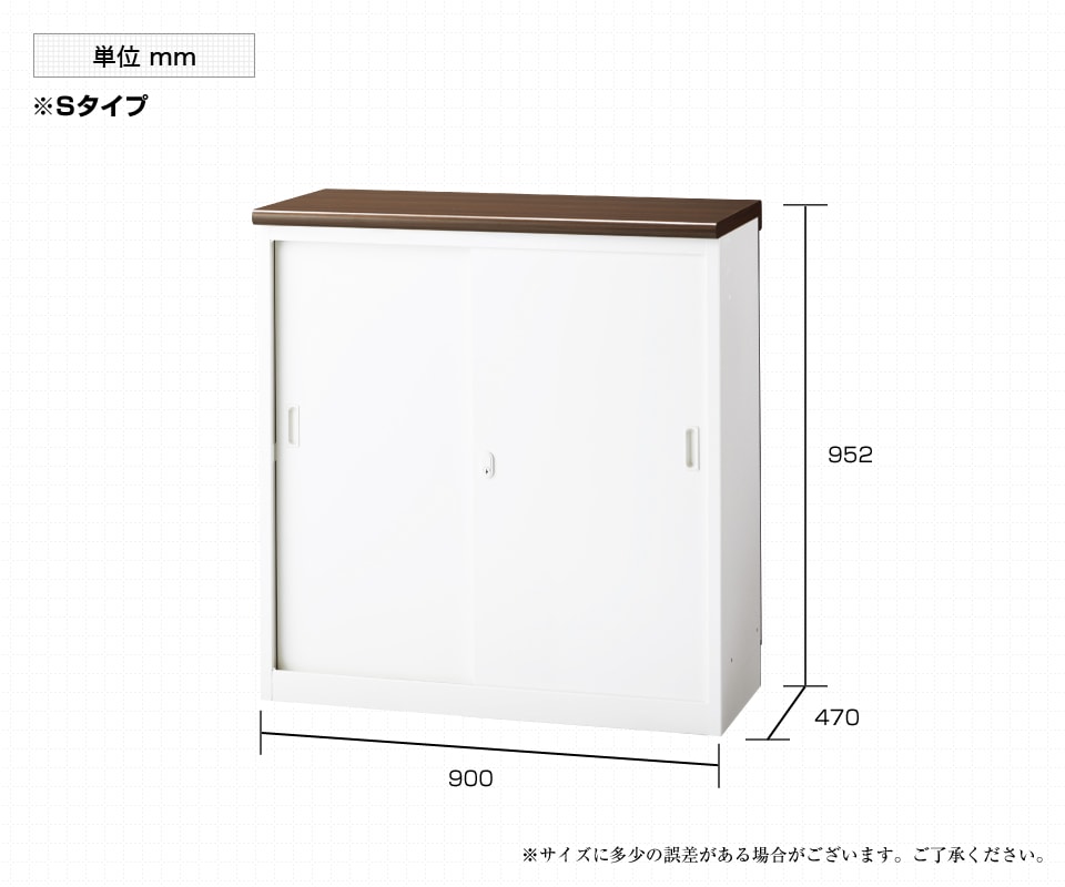 SE-PXH-09SBW 商品サイズ1