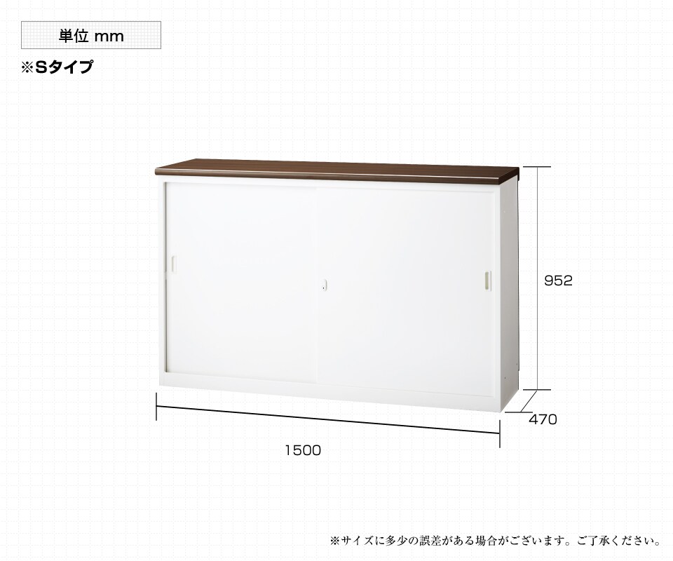 SE-PXH-15SBW 商品サイズ1