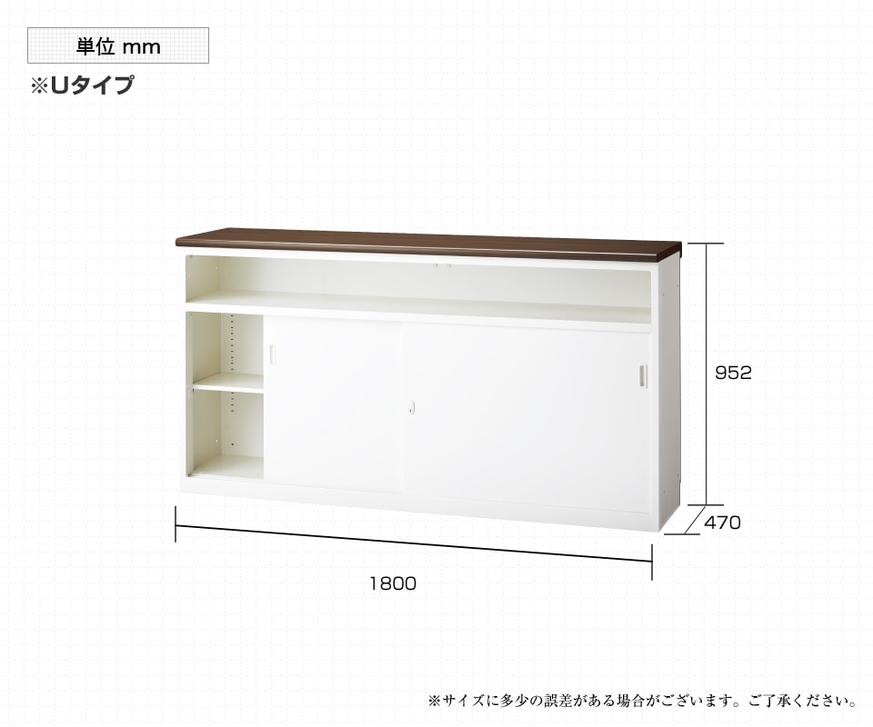 SE-PXH-18UBW 商品サイズ1