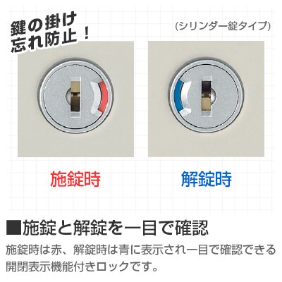 クウォール ロッカー高さ1800mm下置用 の通販 | オフィスコム SE-RG45-18L45 / 在庫あ