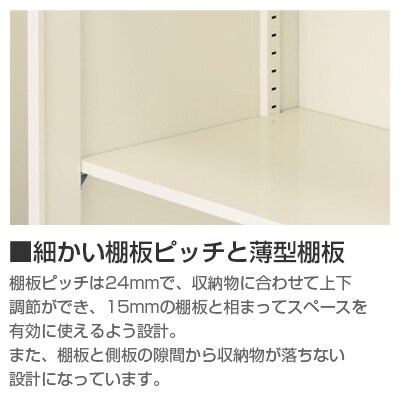 クウォール ロッカー高さ1800mm下置用 の通販 | オフィスコム SE-RG45-18L45 / 在庫あ