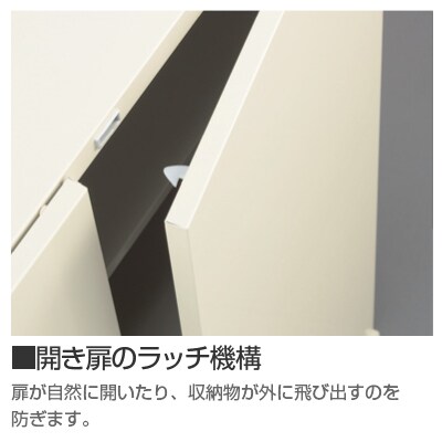 クウォール ロッカー高さ1800mm下置用 の通販 | オフィスコム SE-RG45-18L45 / 在庫あ