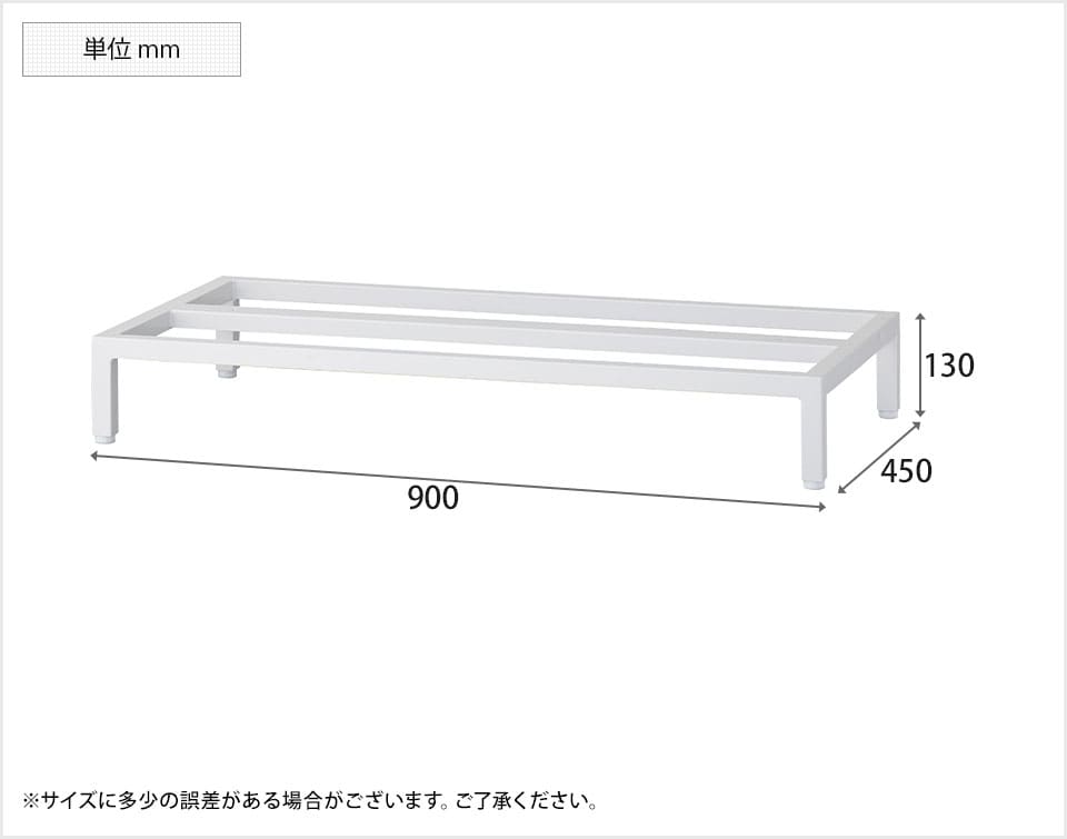 SE-RW45-13SB2 商品サイズ1
