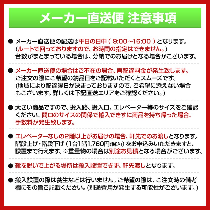 クウォール マジックドア書庫 鍵付き Rw45 21m 幅900 奥行450 高さ2100mm 上下兼用 国産 完成品 の通販 送料無料 オフィスコム