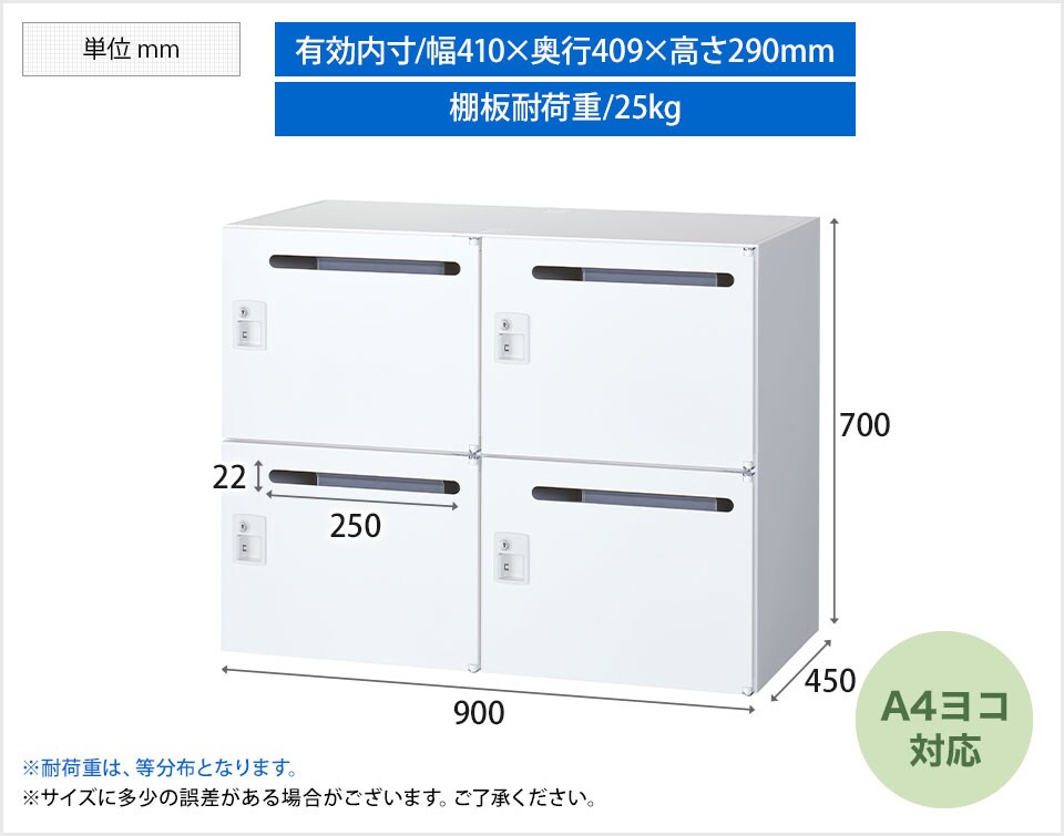 SE-RW45-407P-S2 商品サイズ1