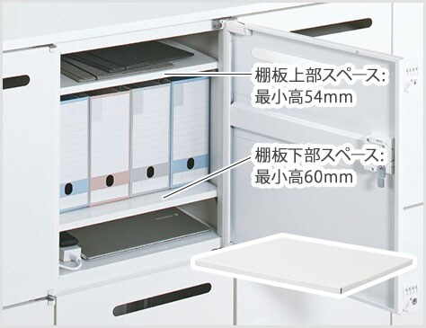 可動式棚板