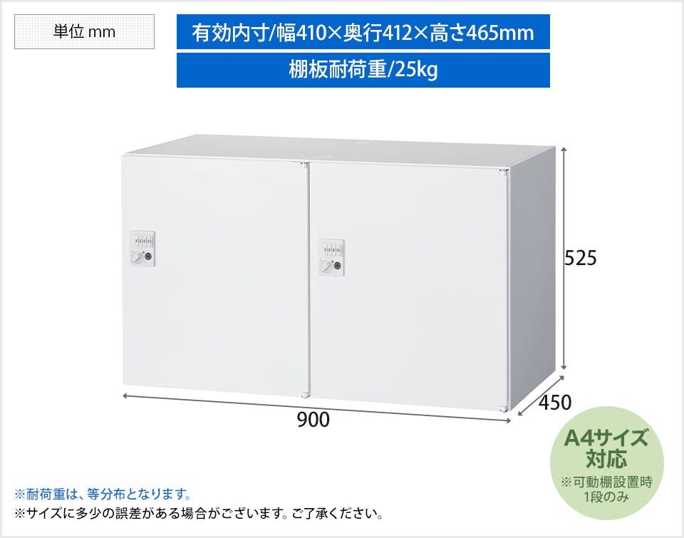 SE-RW45-N205H-D3 商品サイズ1