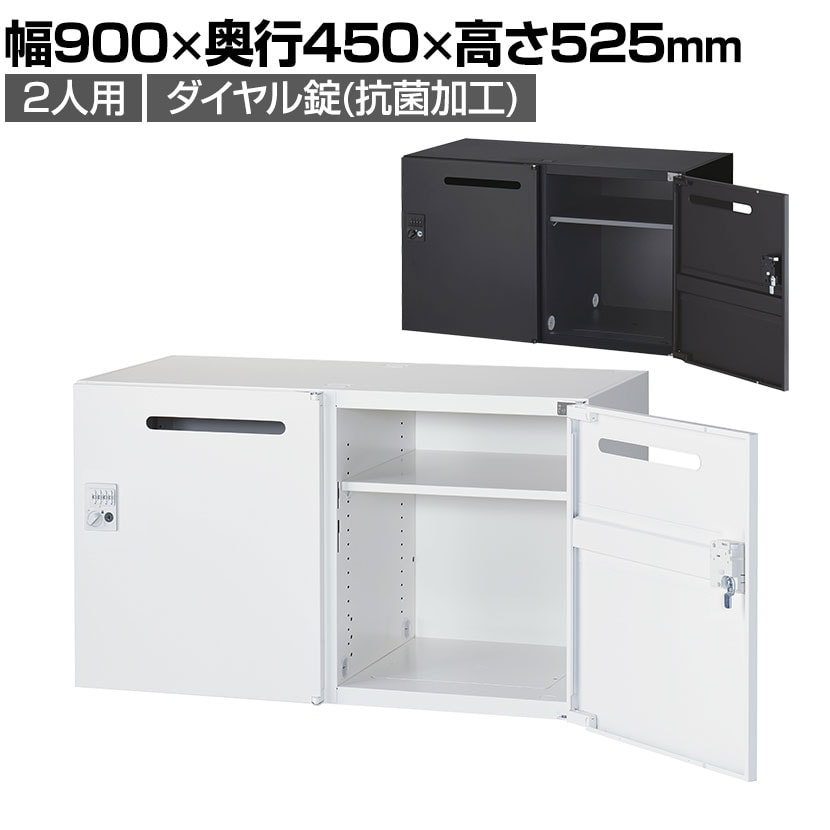 パーソナルロッカー クウォールの通販 ｜ オフィス家具通販の