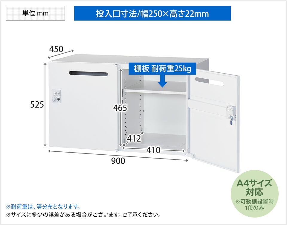SE-RW45-N205P-D3 商品サイズ1