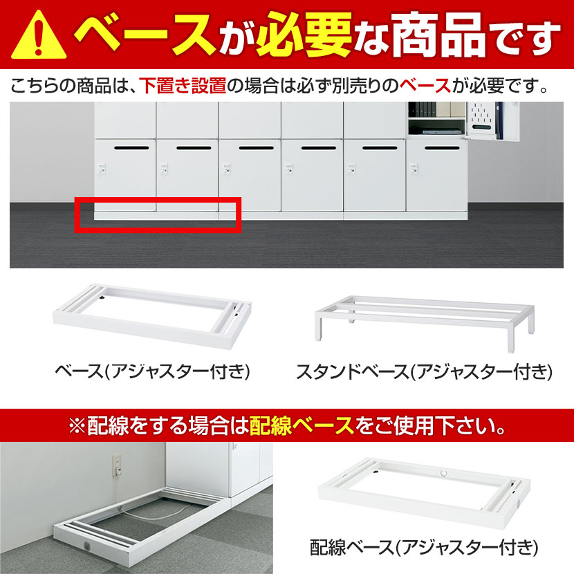 送料無料】 クウォール 4人用 2列2段 パーソナルボックス ダイヤル錠