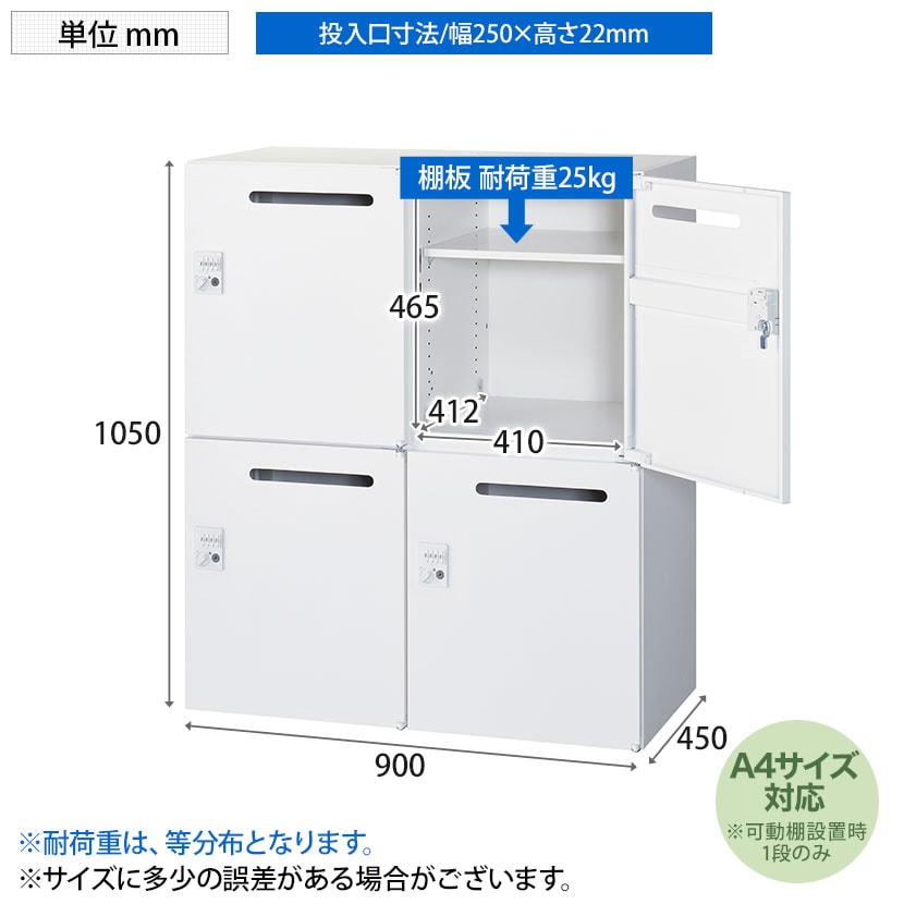 送料無料】 クウォール 4人用 2列2段 メールボックス ダイヤル錠 鍵 