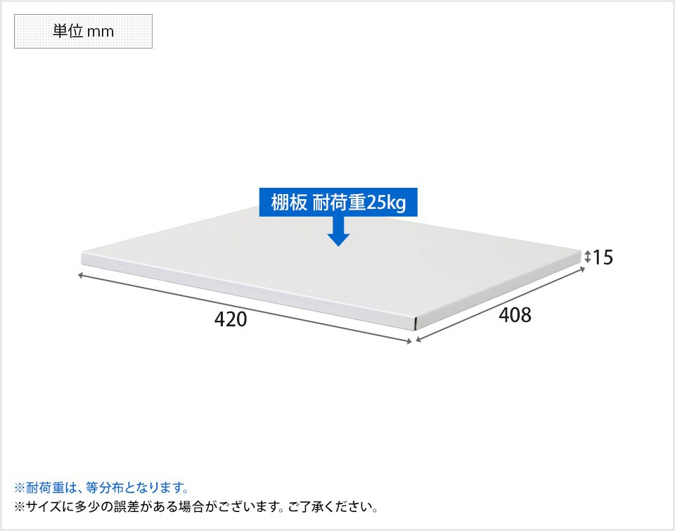 SE-RW45-TTPH2 商品サイズ1