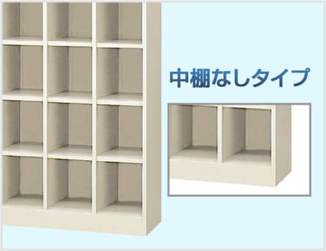 棚がなく広々使えるシューズボックス