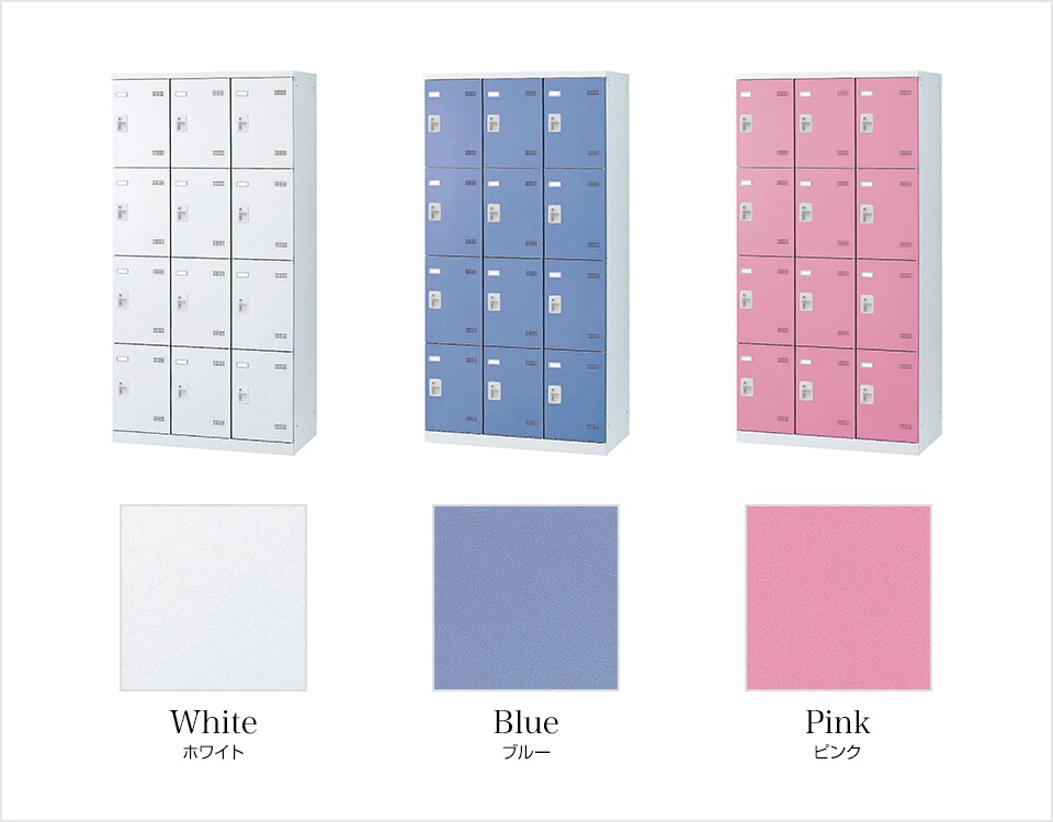 SE-SLB-12-S2-LR バリエーション1