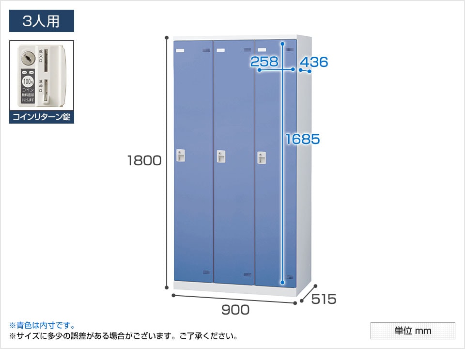 SE-SLB-3-R-LR 商品サイズ1