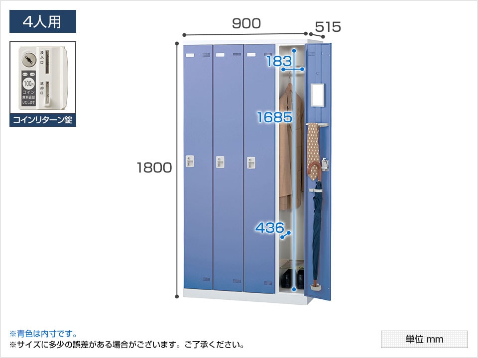 SE-SLB-4-R-LR 商品サイズ1