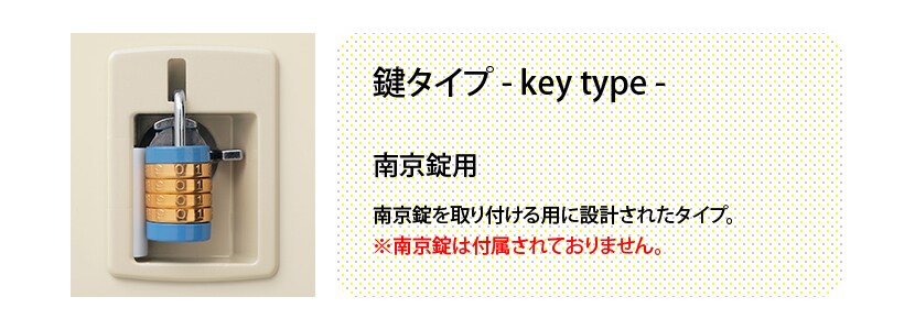 スチール製 南京錠/中棚なし SLC-M9-N2の通販 | オフィスコム シューズボックス・靴箱・下駄箱 3列3段9人用 新作セール