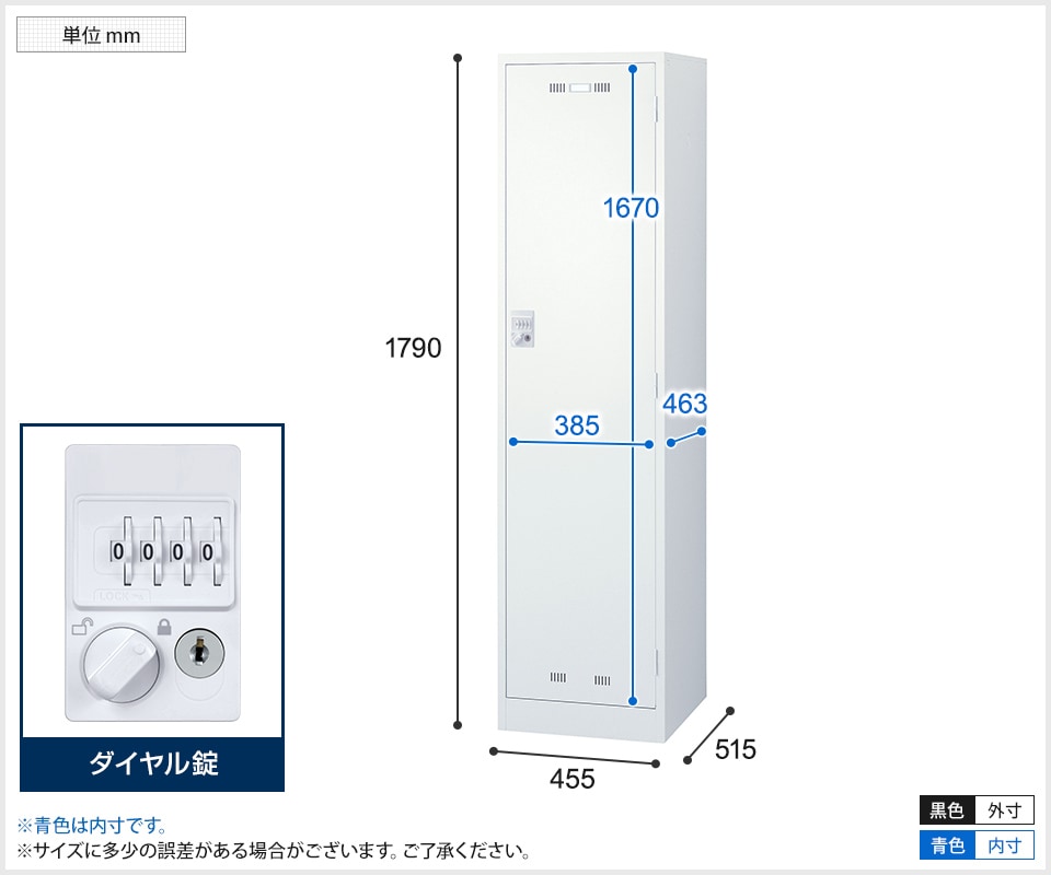 SE-SLDW-1-D2 商品サイズ1