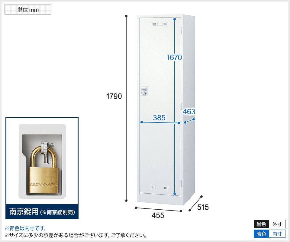 SE-SLDW-1-N2 商品サイズ1