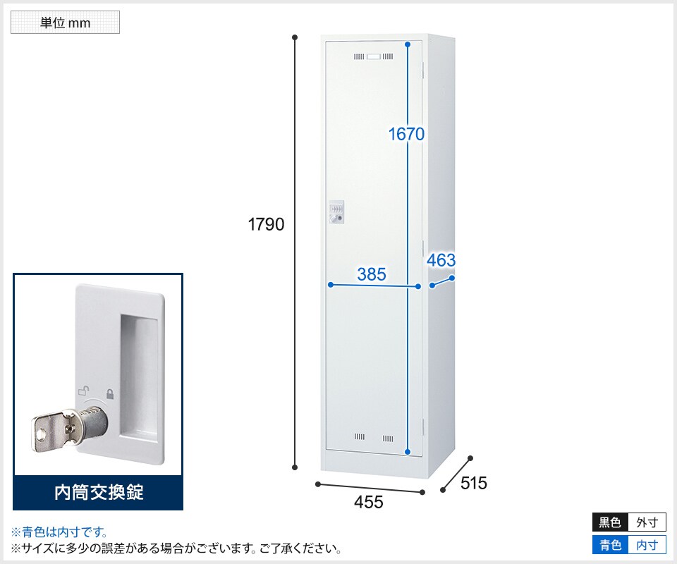 SE-SLDW-1-T2 商品サイズ1