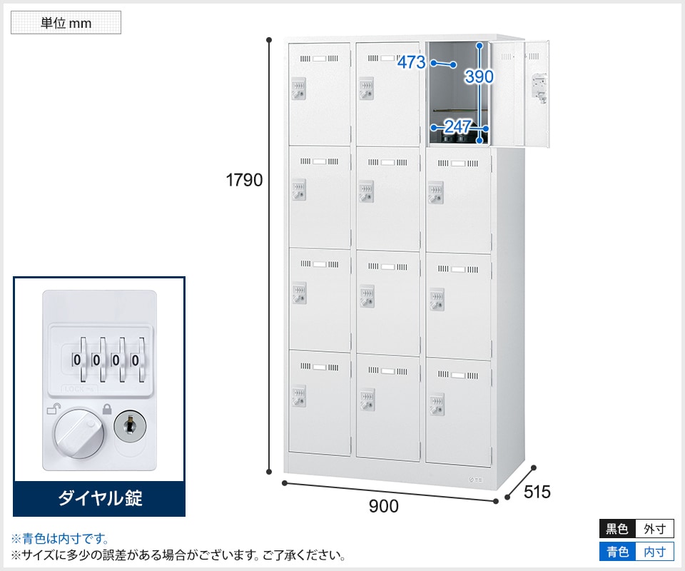 SE-SLDW-12-D2 商品サイズ1
