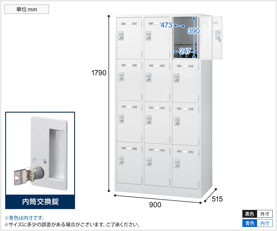 SE-SLDW-12-T2 商品サイズ1