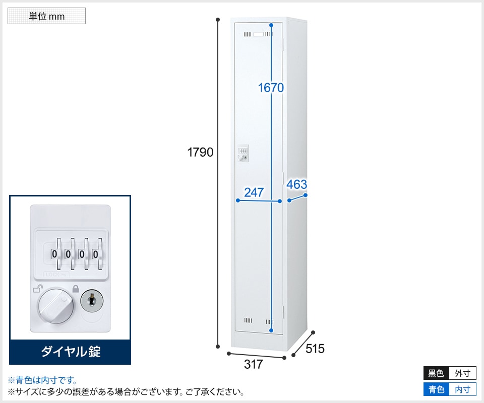 SE-SLDW-1S-D 商品サイズ1