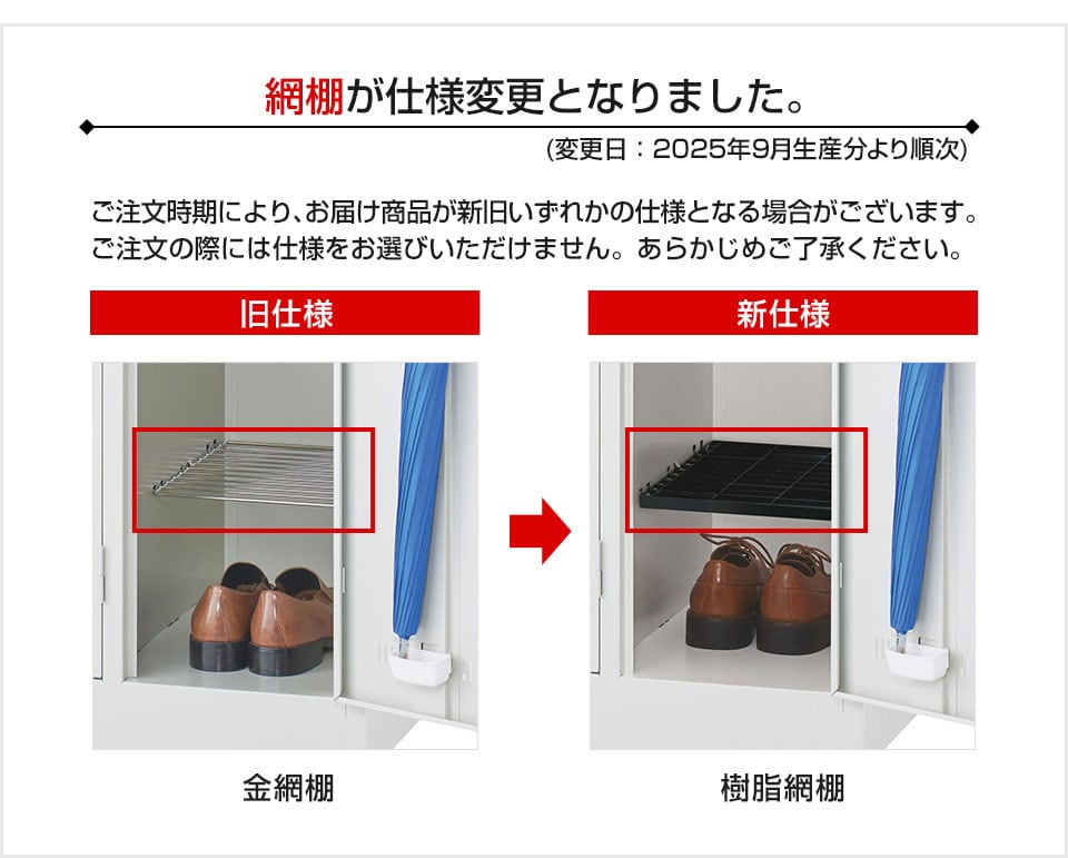 SE-SLDW-1S-N 商品サイズ2