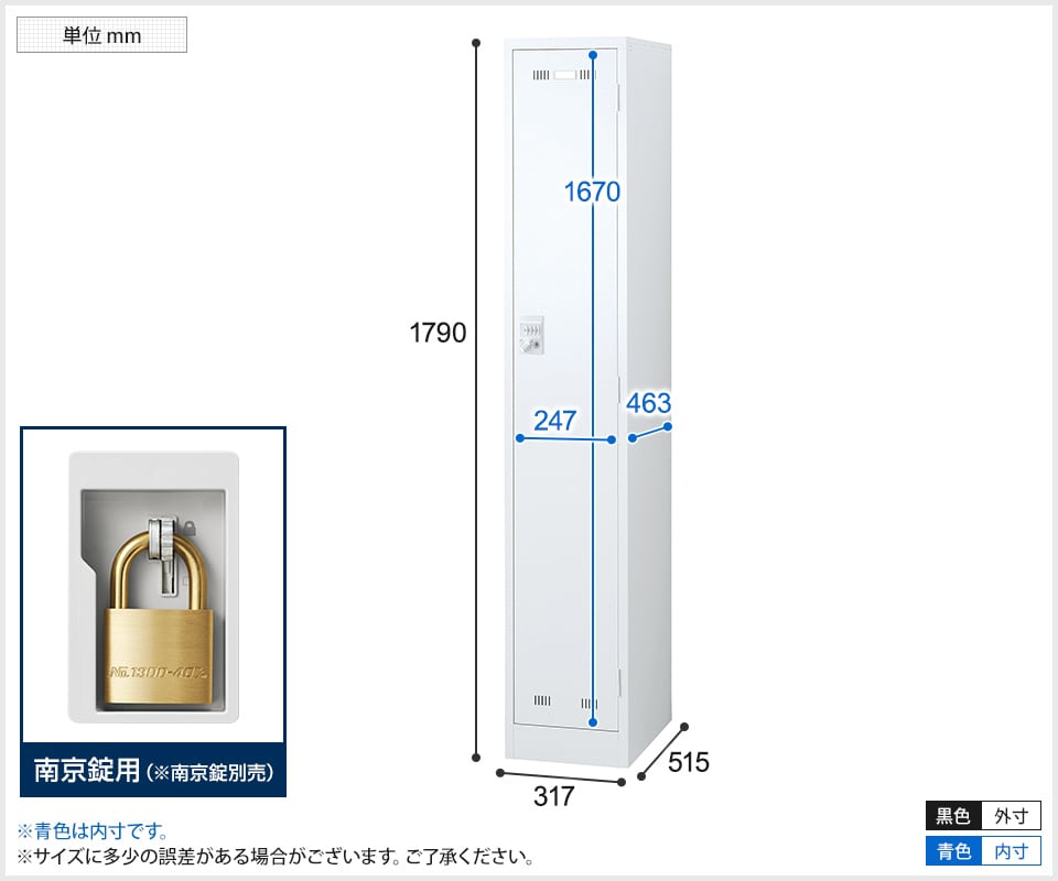 SE-SLDW-1S-N2 商品サイズ1
