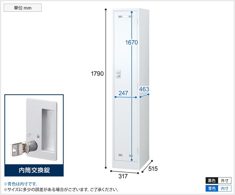 SE-SLDW-1S-T2 商品サイズ1