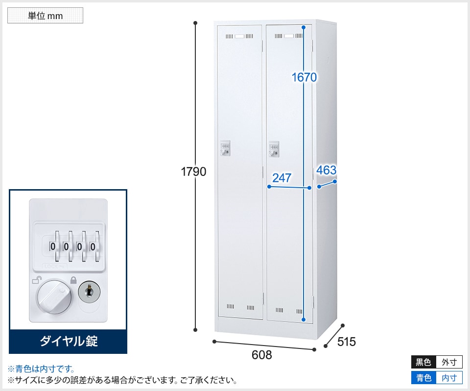 SE-SLDW-2-D2 商品サイズ1