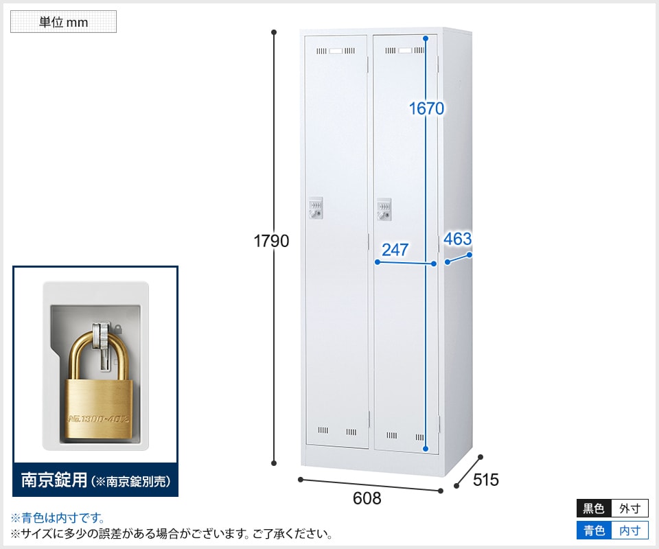 SE-SLDW-2-N2 商品サイズ1