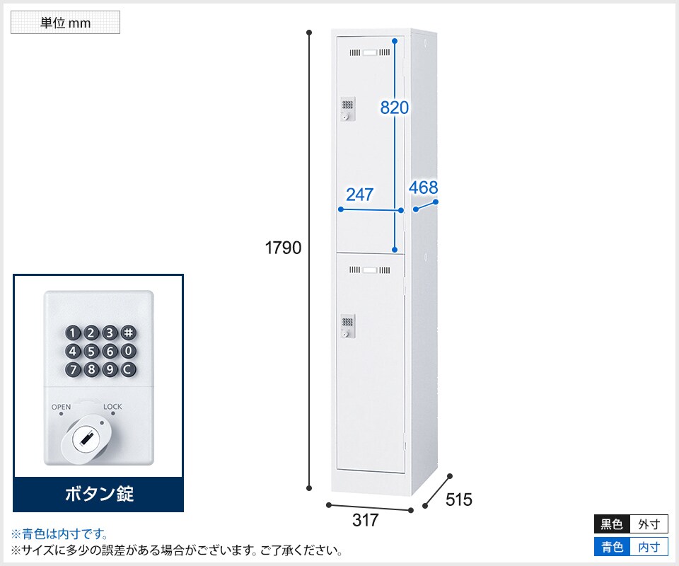 SE-SLDW-2S-B 商品サイズ1