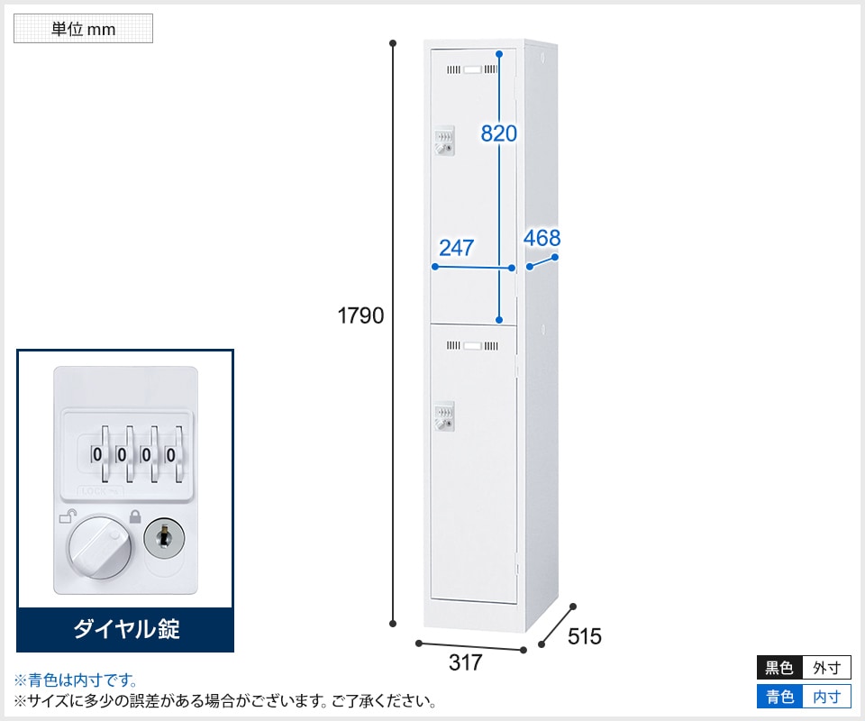 SE-SLDW-2S-D2 商品サイズ1