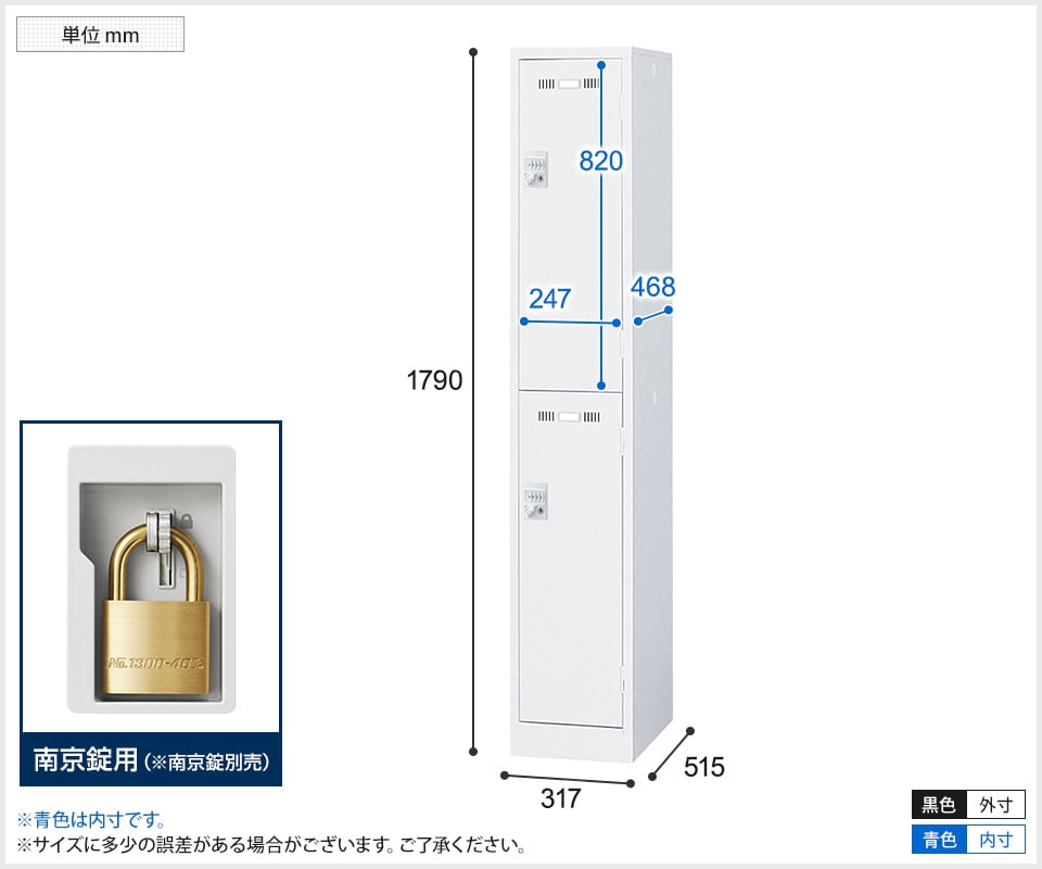 SE-SLDW-2S-N 商品サイズ1