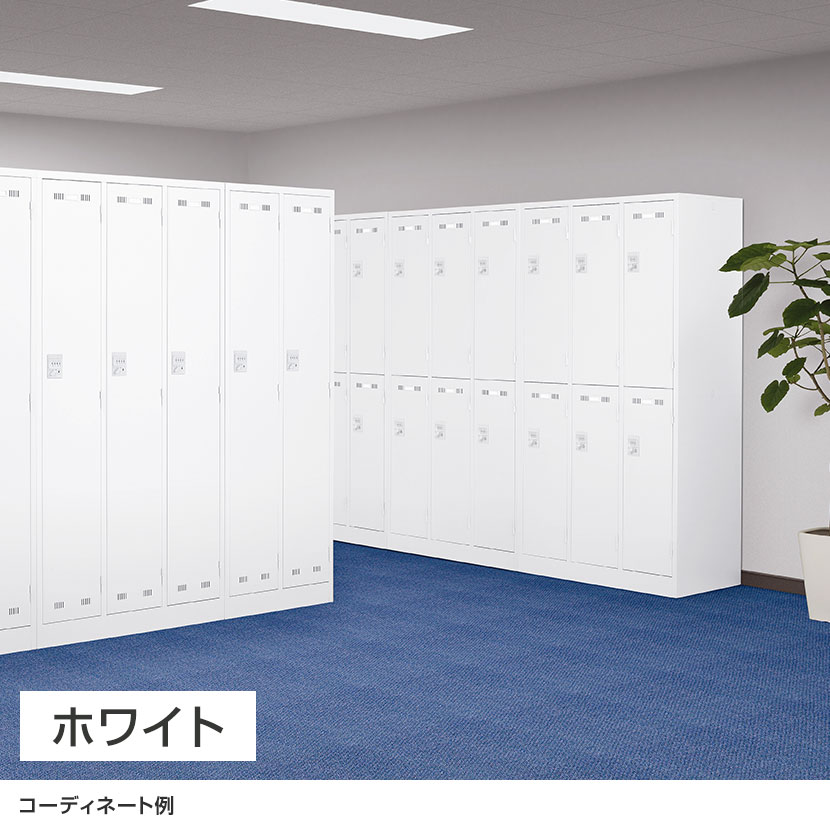 送料無料】 2人用(ワイド) スチールロッカー ダイヤル錠 幅900×奥行515