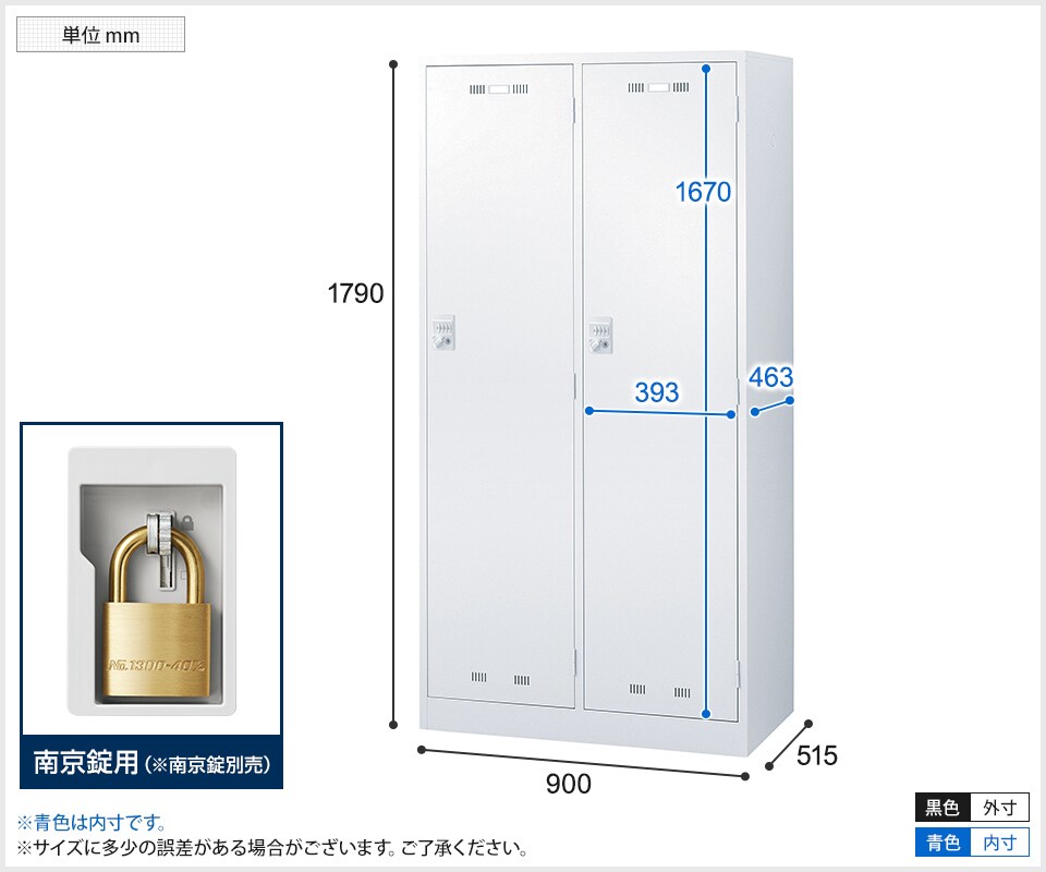 SE-SLDW-2W-N2 商品サイズ1