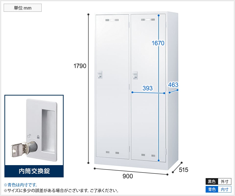 SE-SLDW-2W-T 商品サイズ1