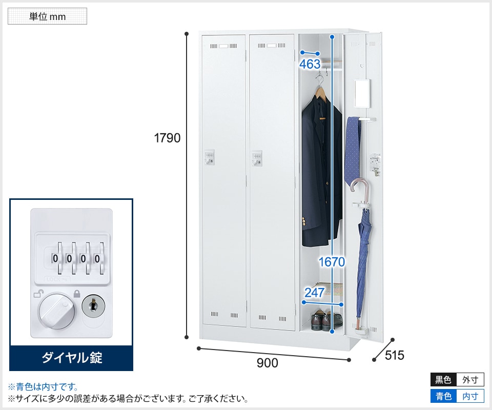 SE-SLDW-3-D2 商品サイズ1