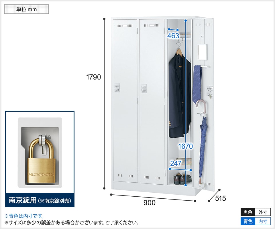SE-SLDW-3-N2 商品サイズ1