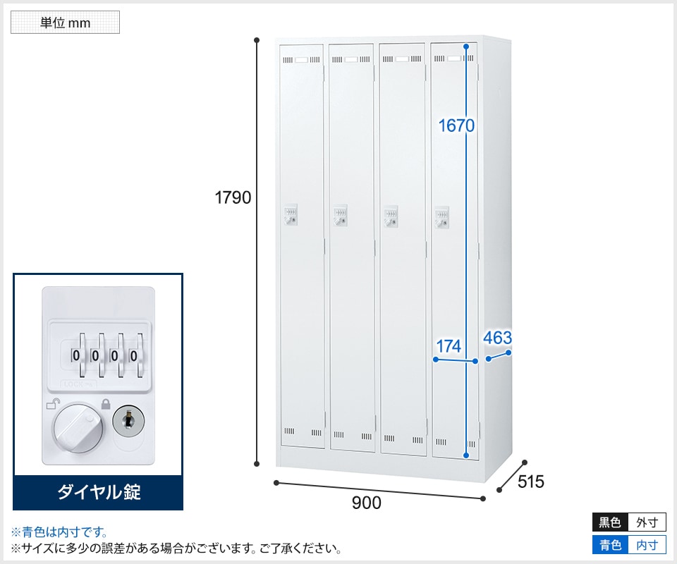 SE-SLDW-4-D2 商品サイズ1