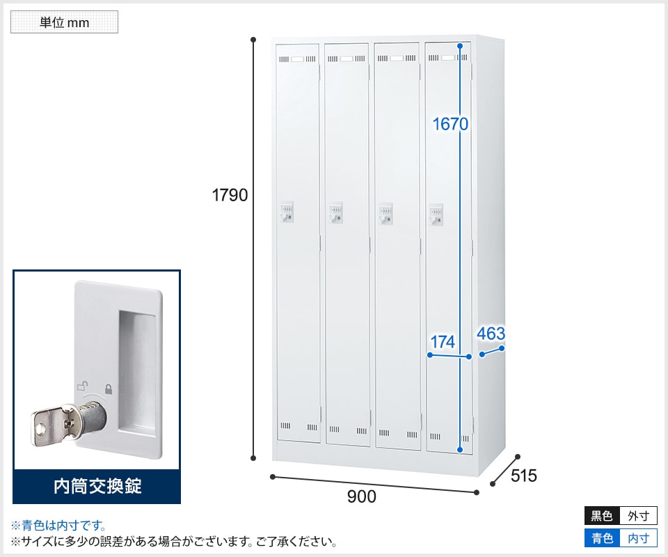 SE-SLDW-4-T2 商品サイズ1