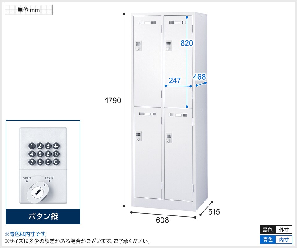 SE-SLDW-4S-B 商品サイズ1