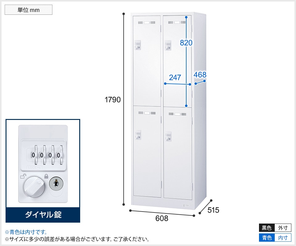 SE-SLDW-4S-D2 商品サイズ1