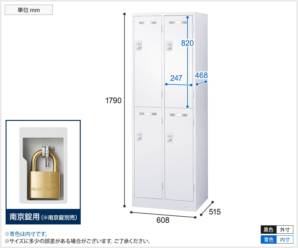 SE-SLDW-4S-N2 商品サイズ1