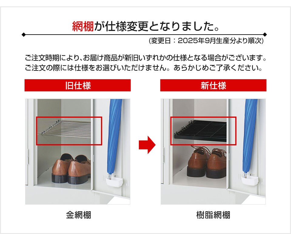 SE-SLDW-4S-N2 商品サイズ2