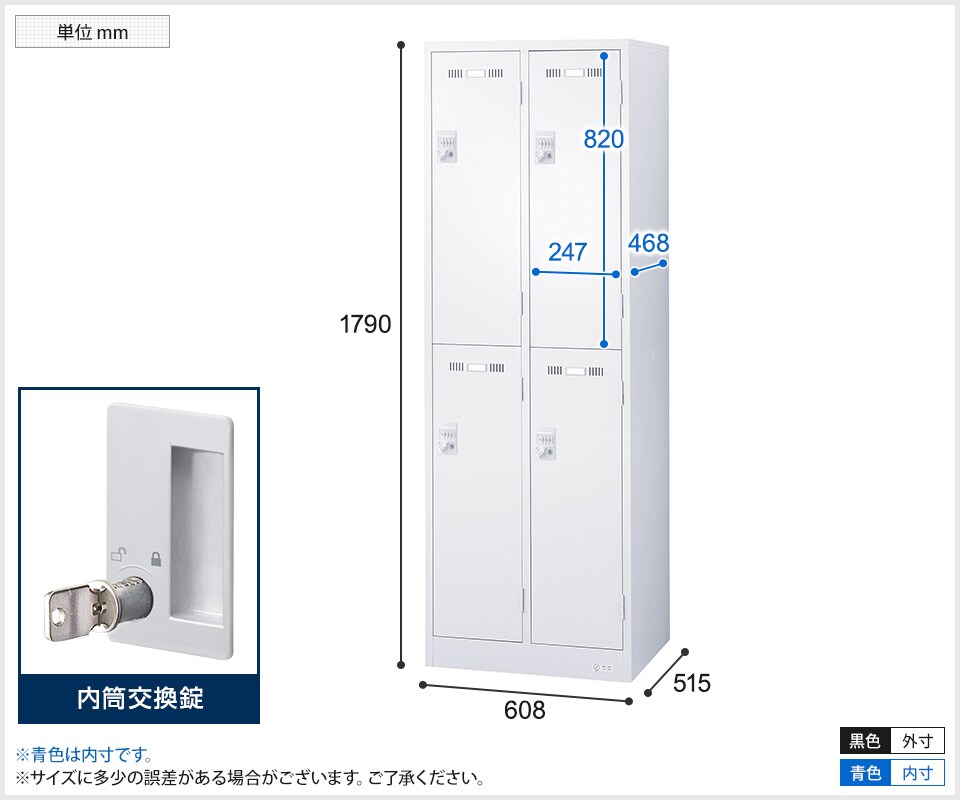 SE-SLDW-4S-T2 商品サイズ1