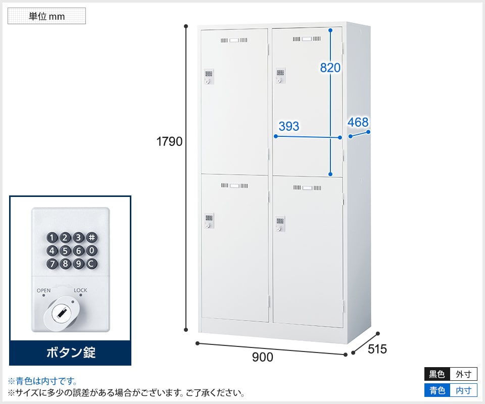 SE-SLDW-4WS-B 商品サイズ1