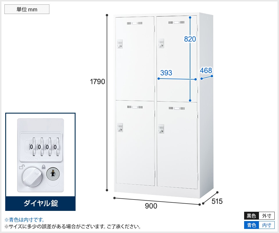 SE-SLDW-4WS-D2 商品サイズ1